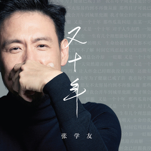 国产学生妹在线
