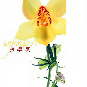 国产学生妹在线
