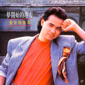 国产学生妹在线
