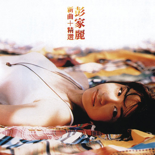 国产学生妹在线
